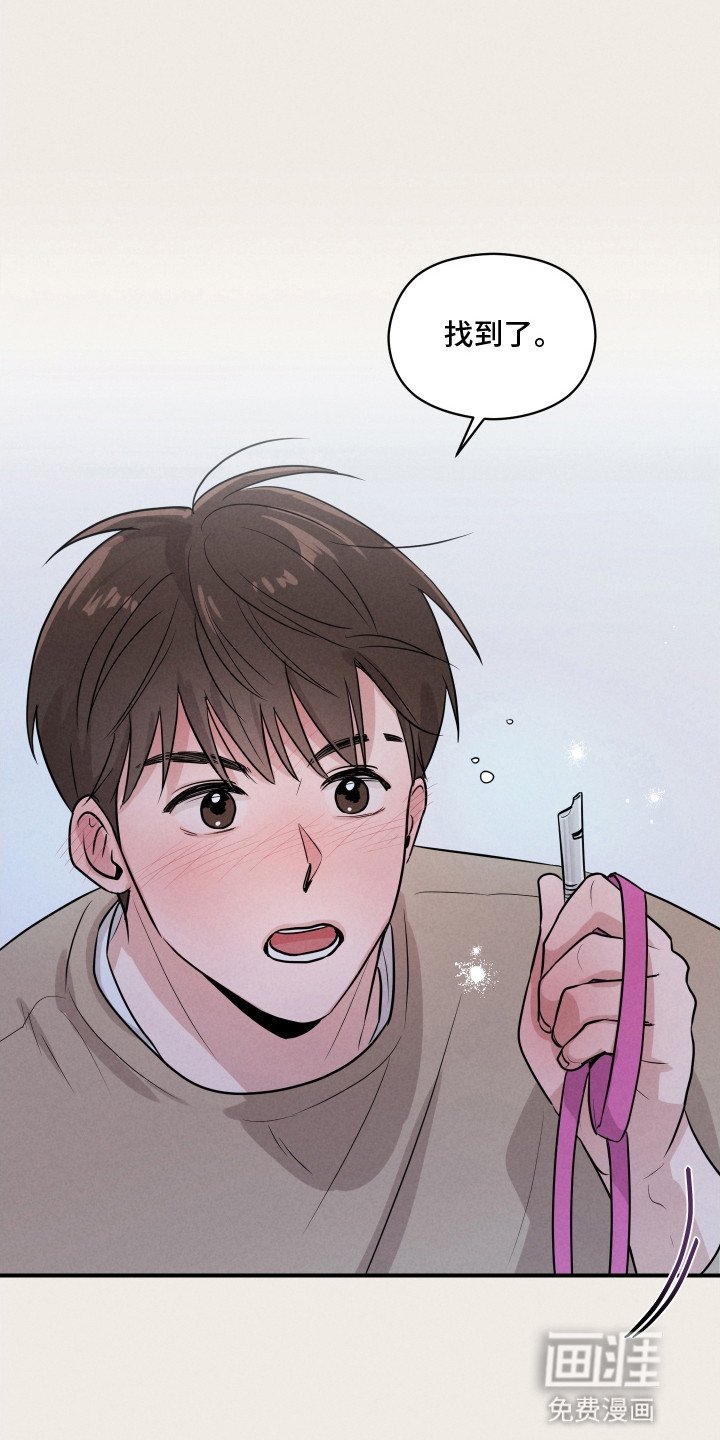 第15章：救人