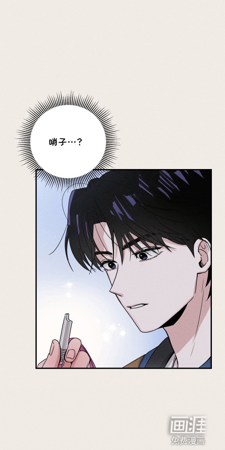 第15章：救人