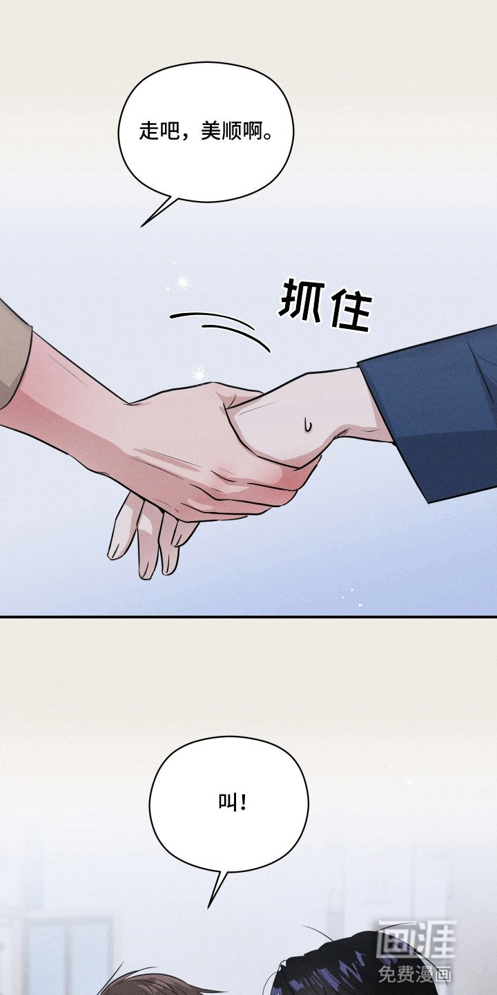 第15章：救人