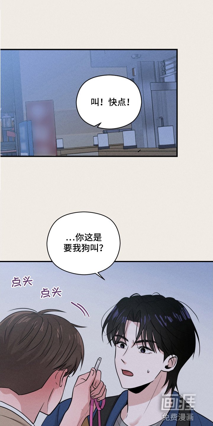 第15章：救人