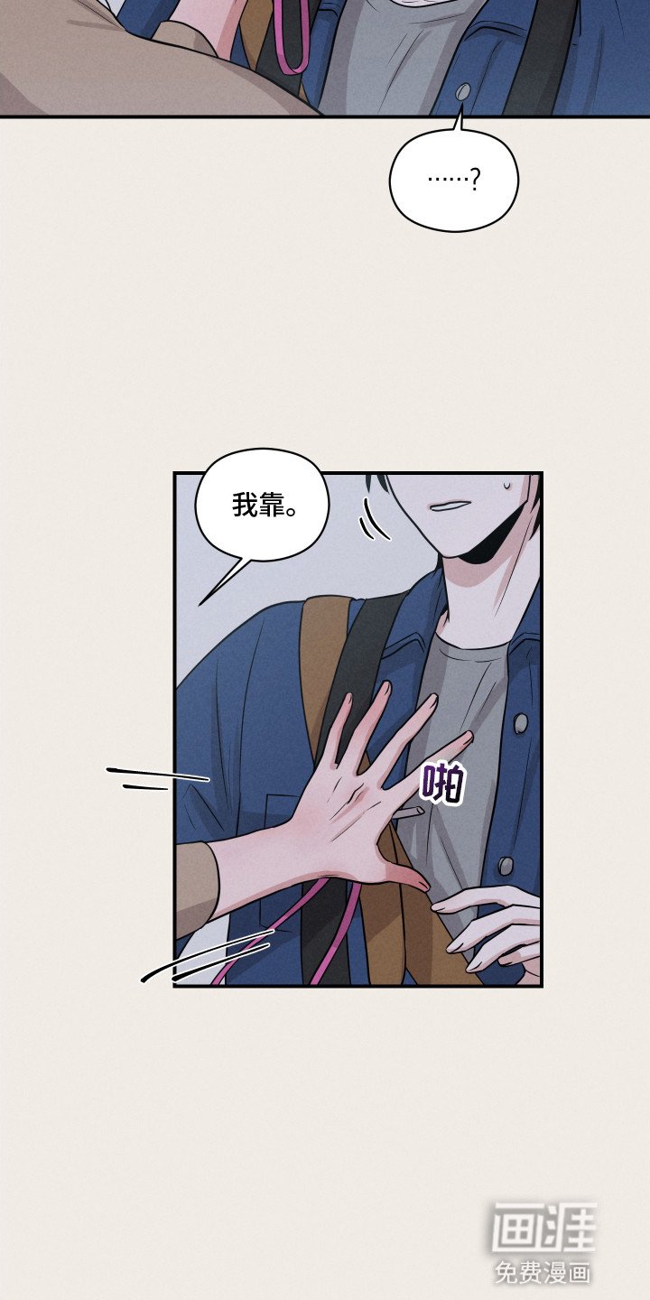 第15章：救人