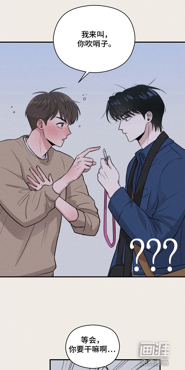 第15章：救人
