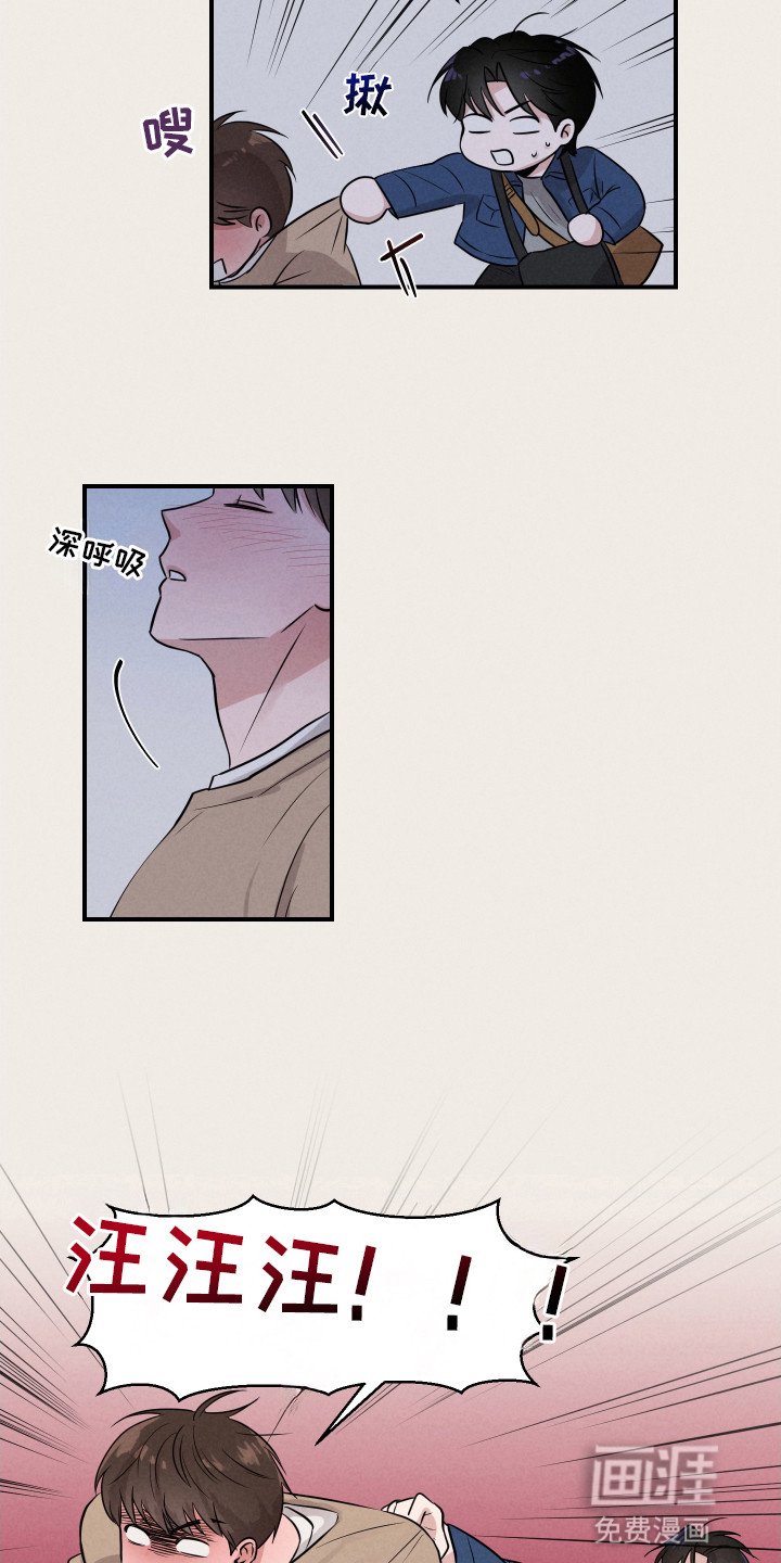 第15章：救人