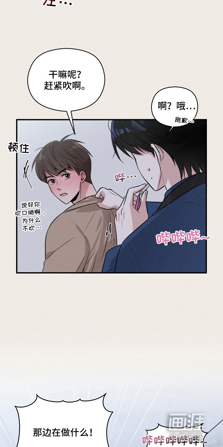 第15章：救人