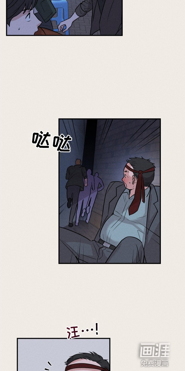 第15章：救人