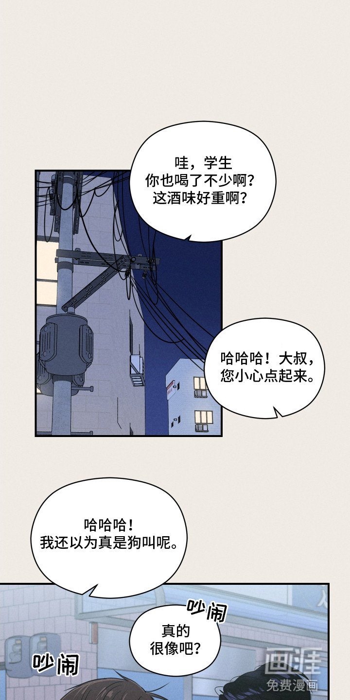 第15章：救人