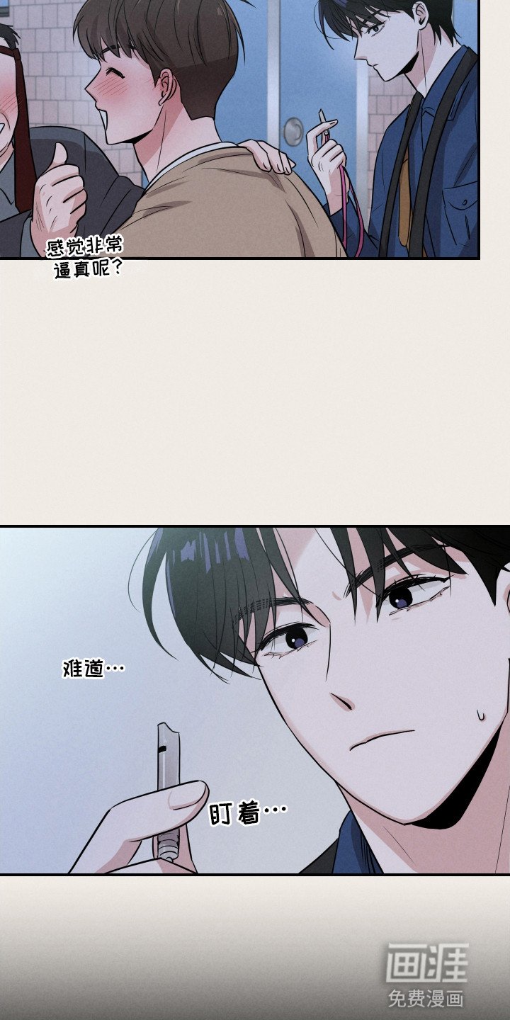 第15章：救人