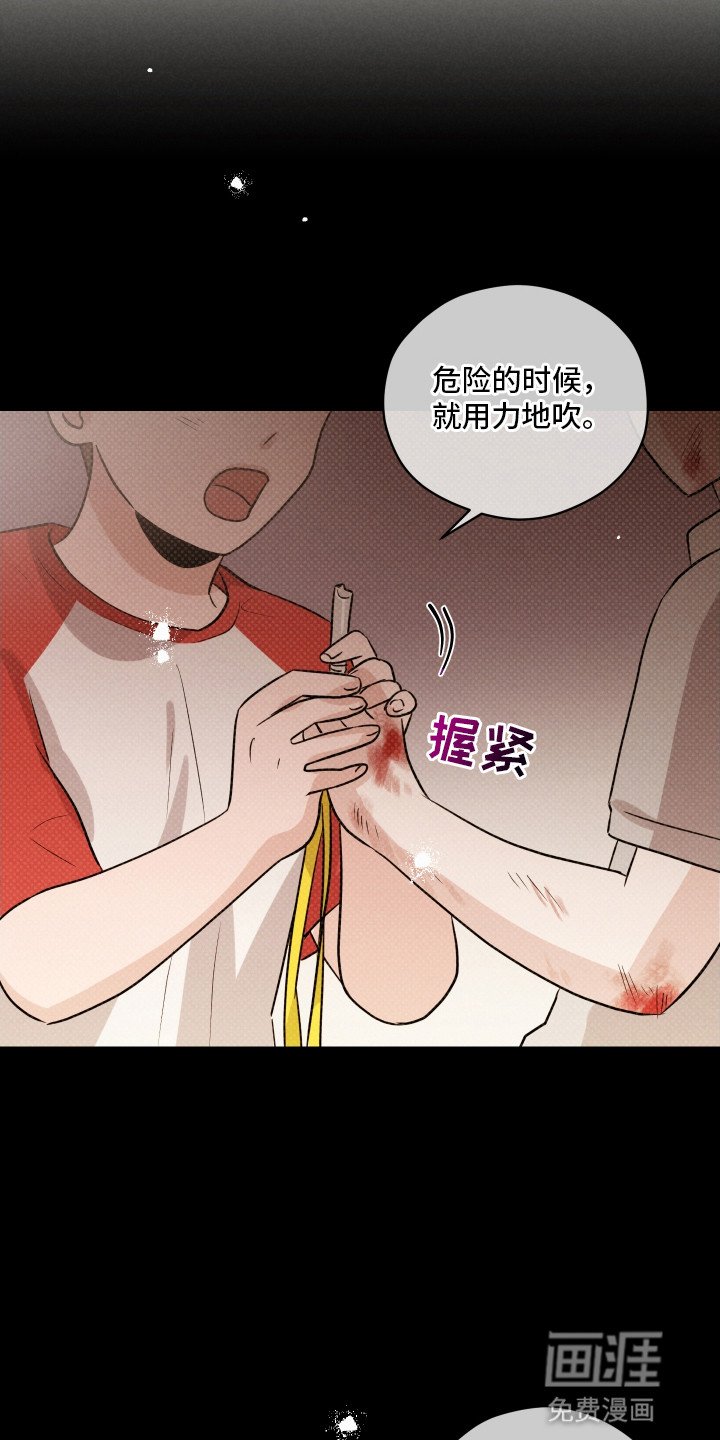第15章：救人