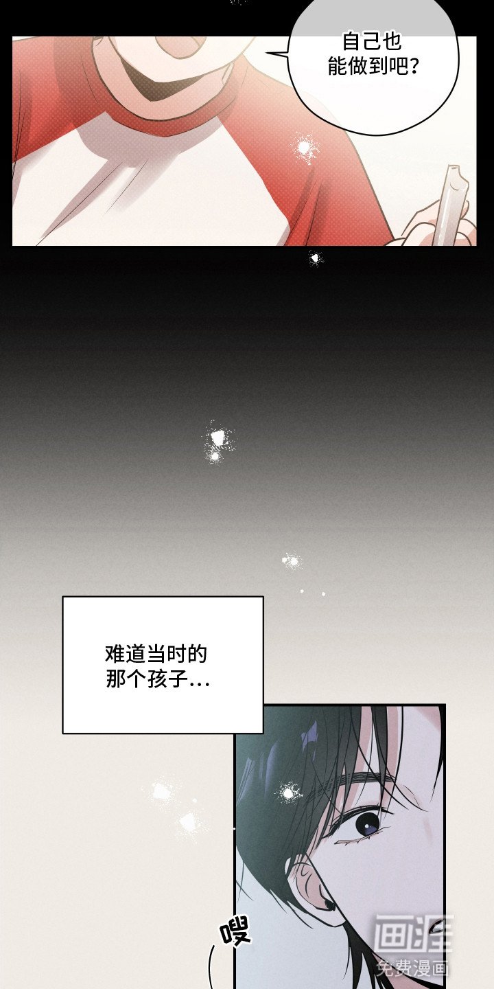 第15章：救人