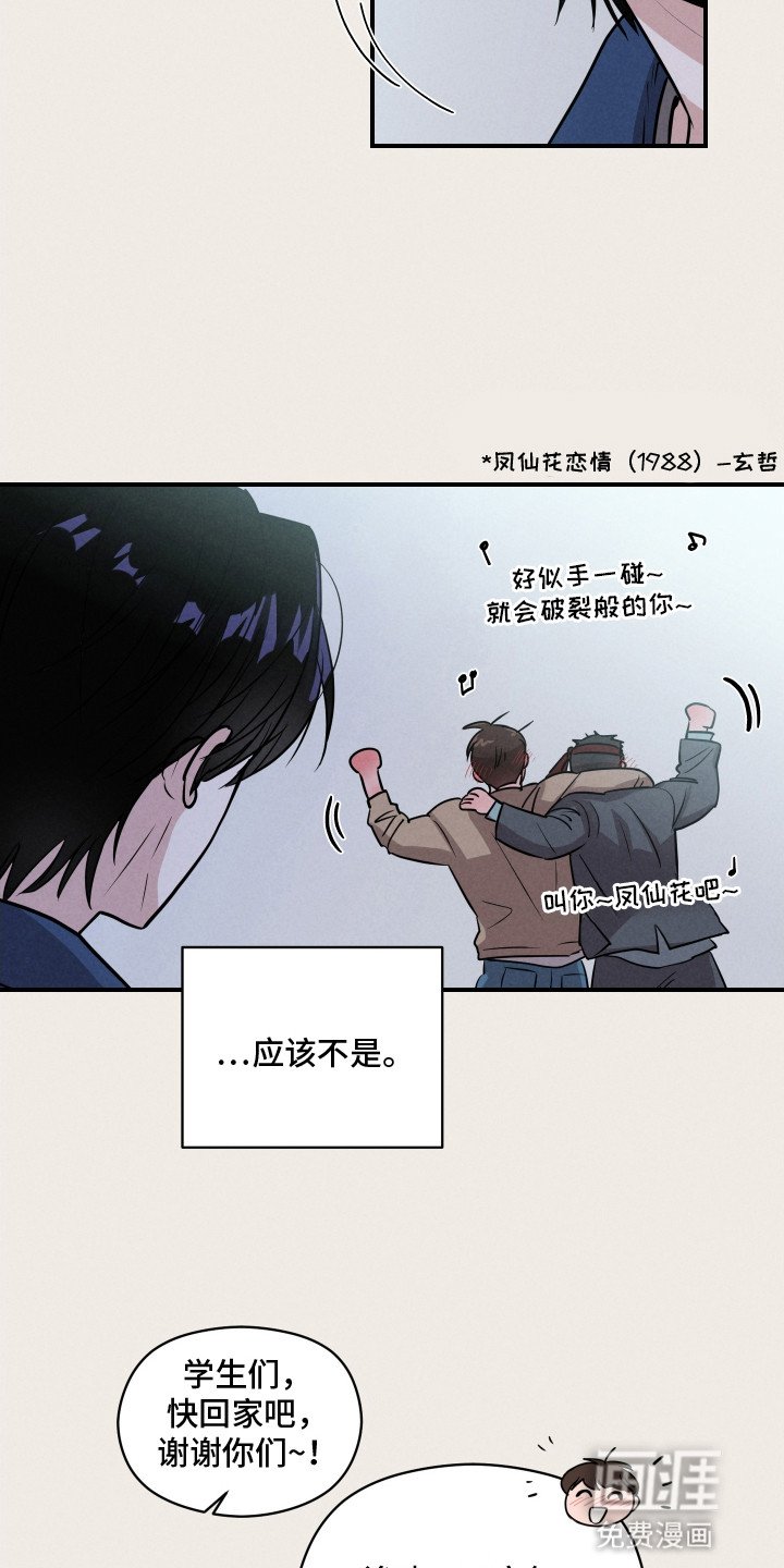第15章：救人