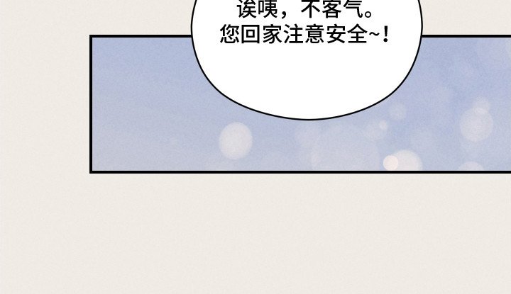 第15章：救人