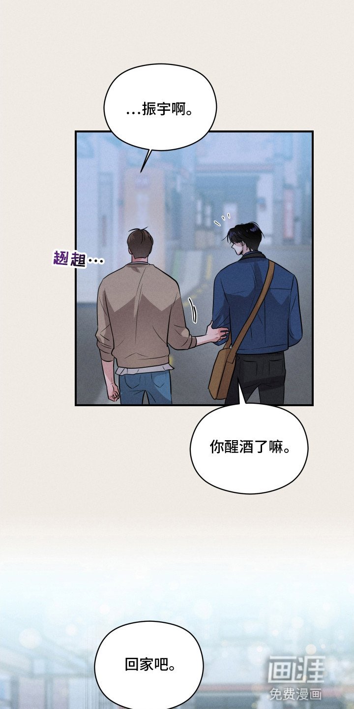 第16章：带他回家
