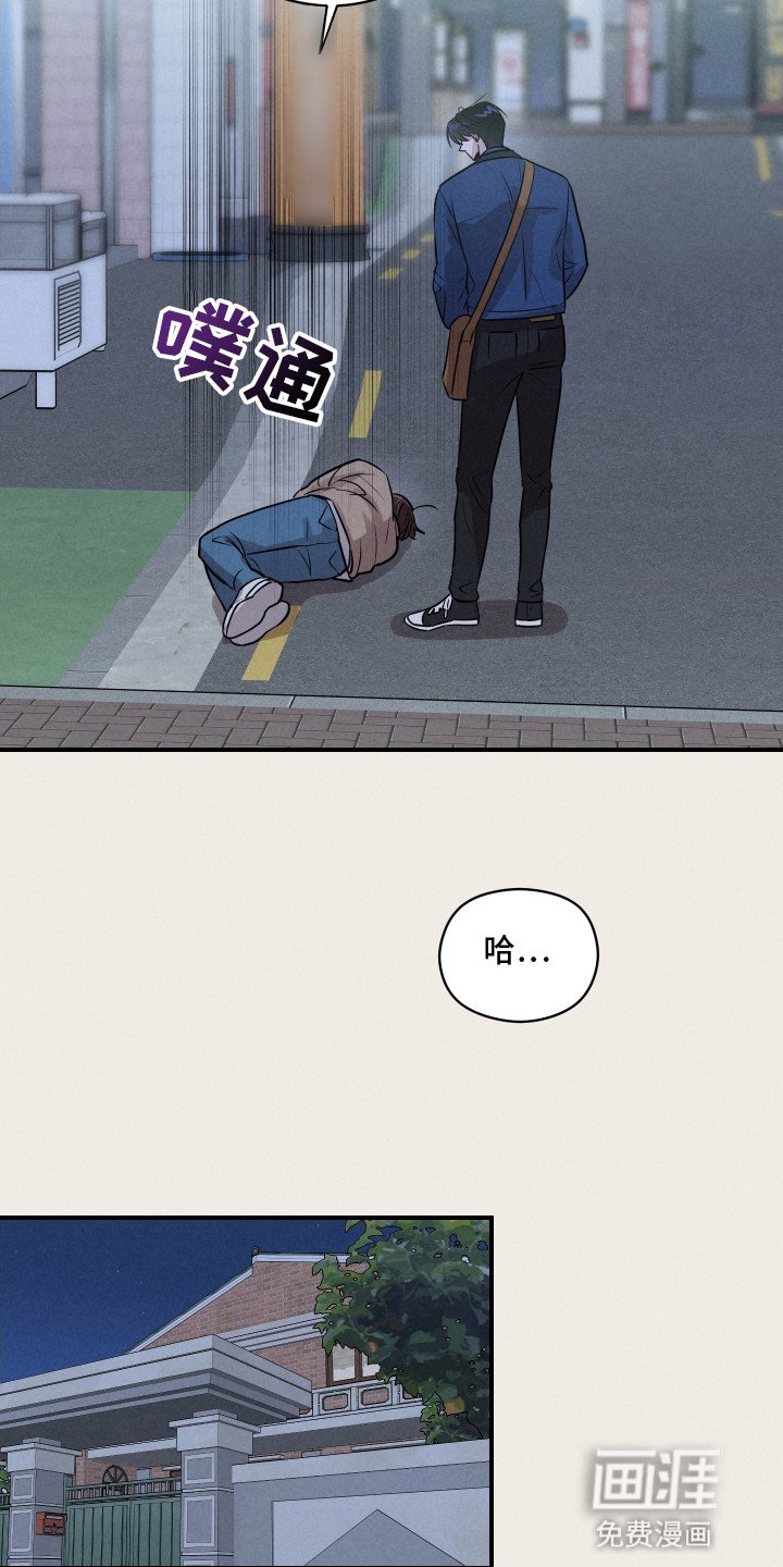 第16章：带他回家