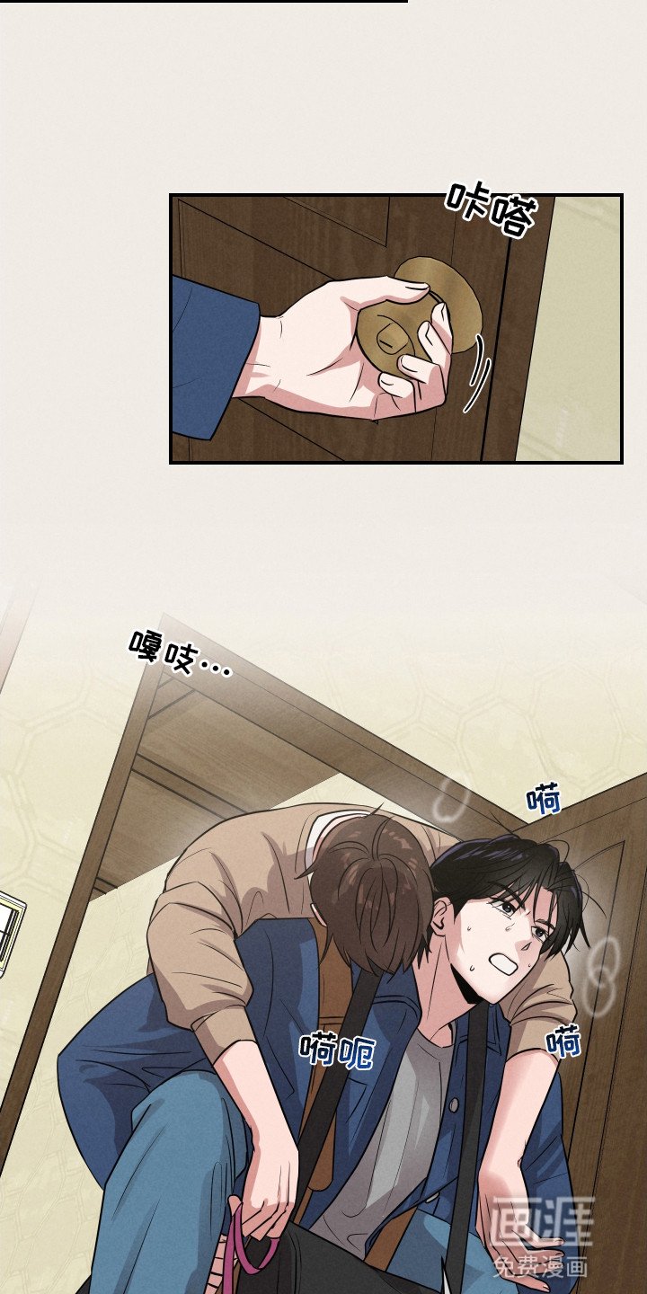 第16章：带他回家
