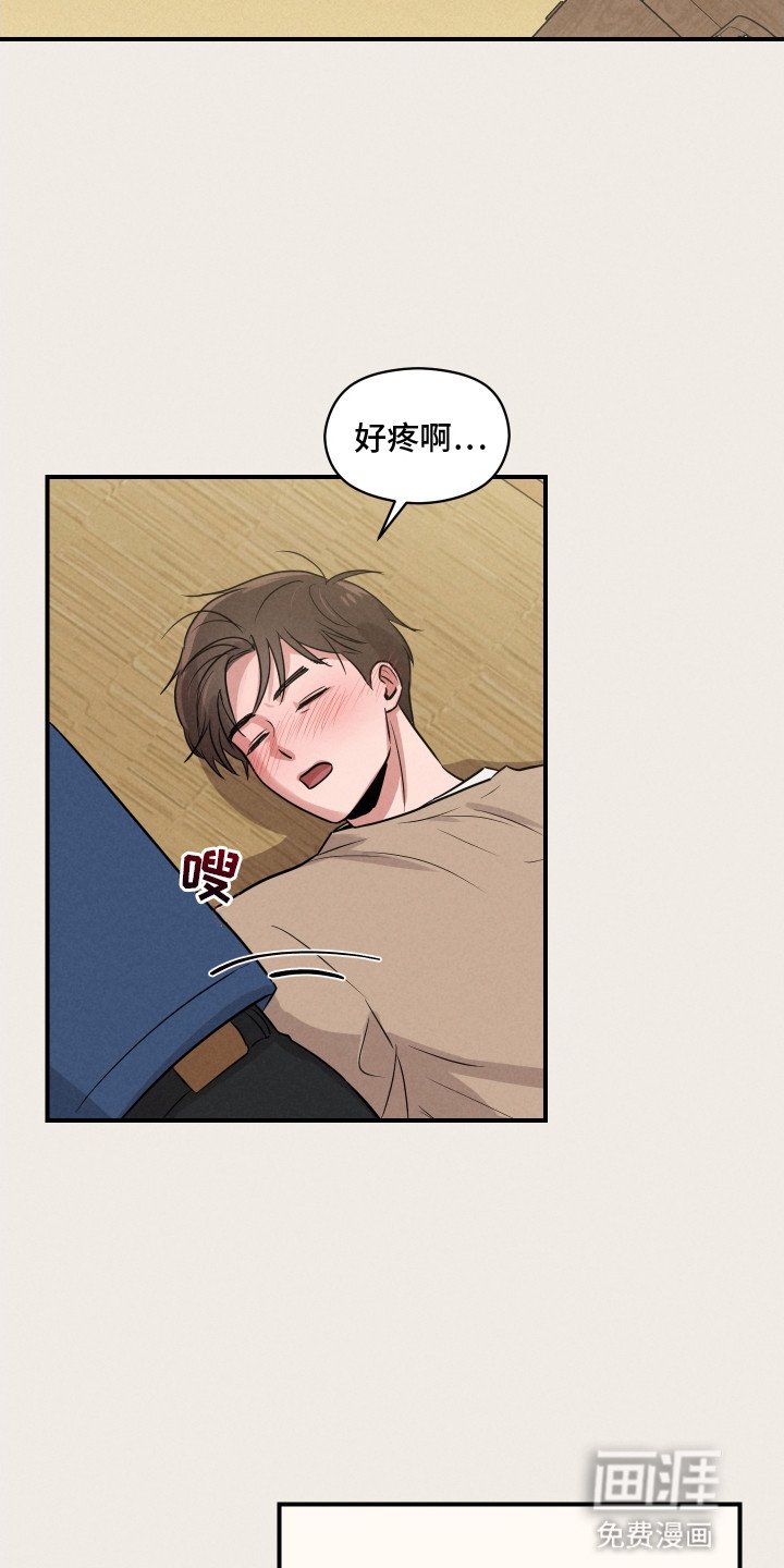 第16章：带他回家