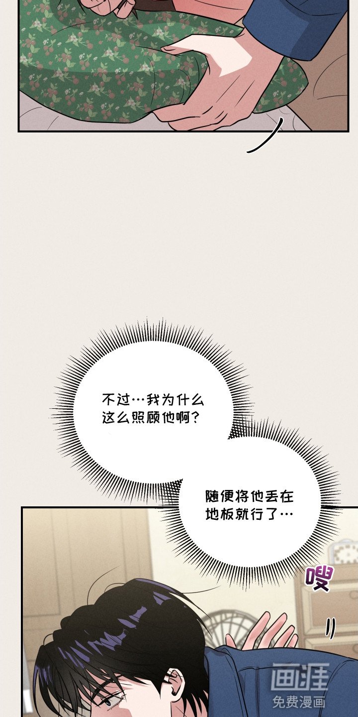 第16章：带他回家