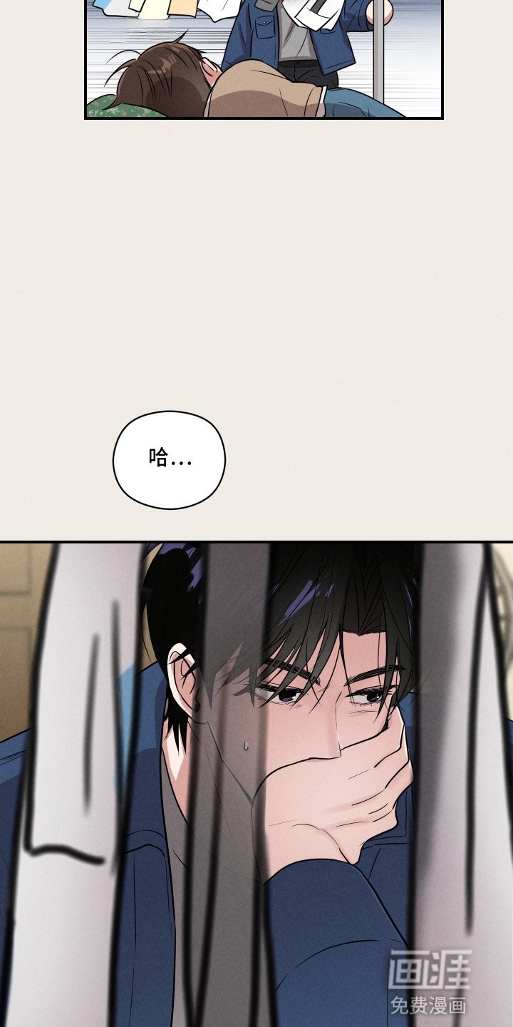 第16章：带他回家