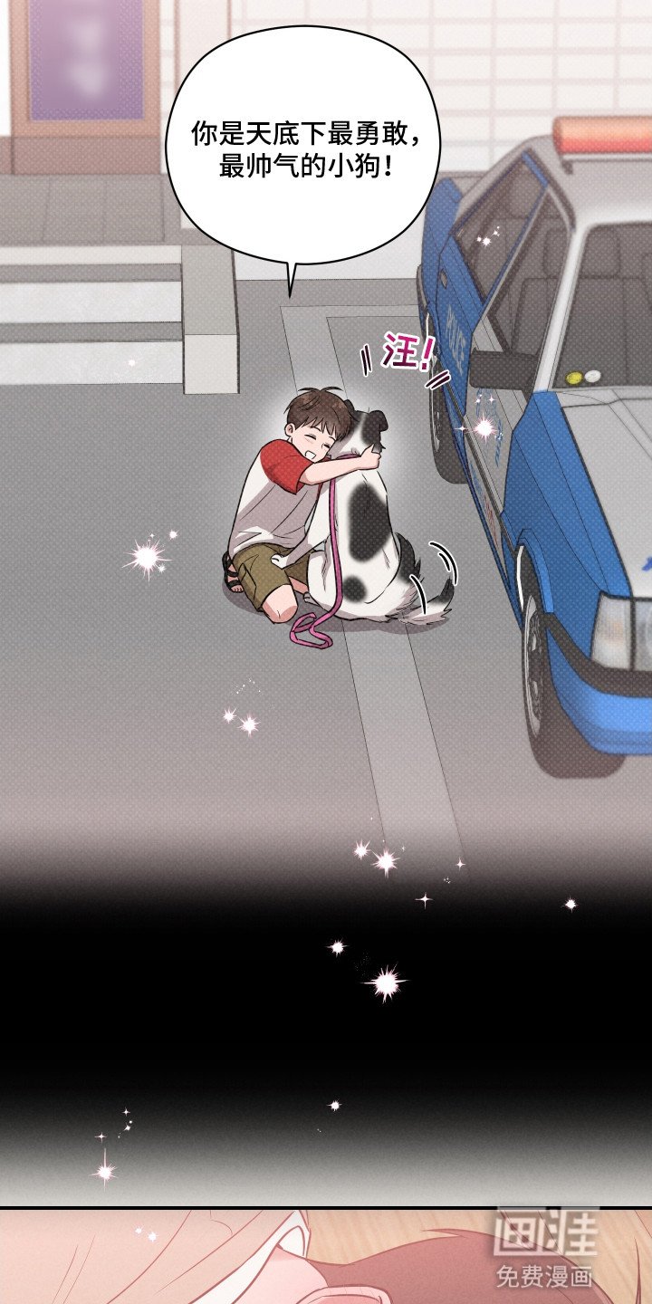 第16章：带他回家