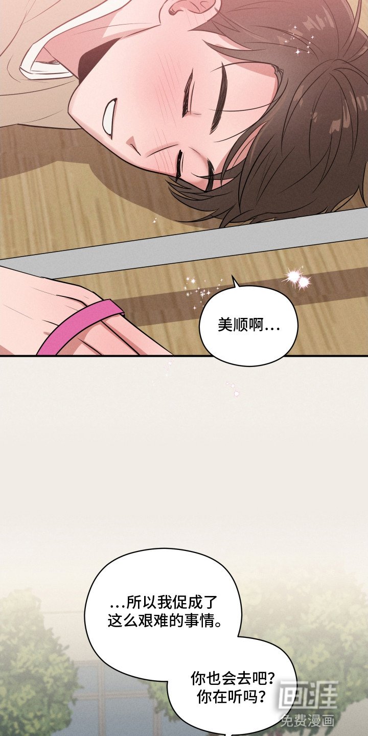 第16章：带他回家