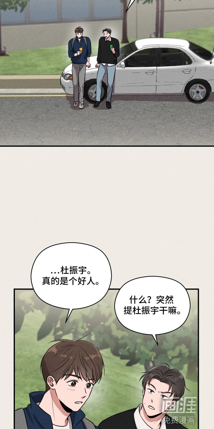 第16章：带他回家