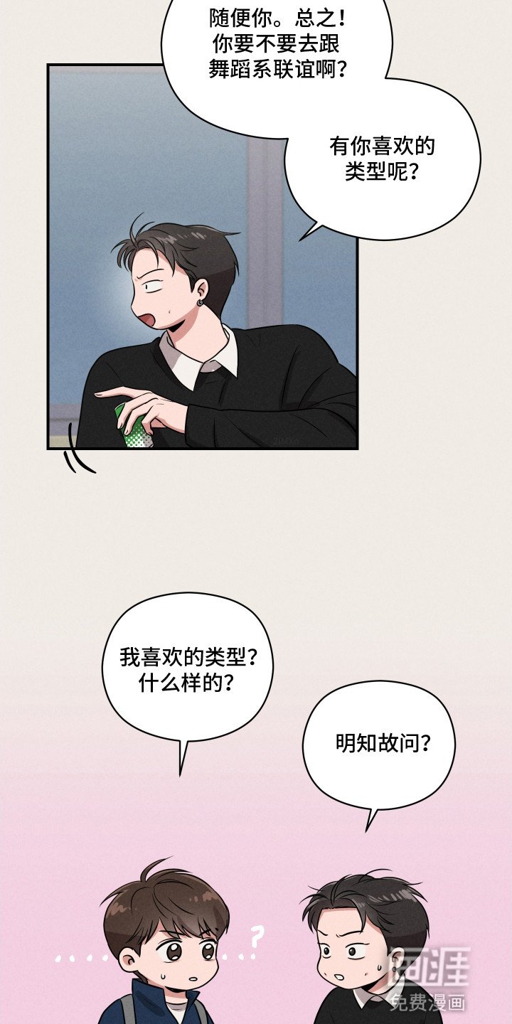 第17章：看懂了他的字