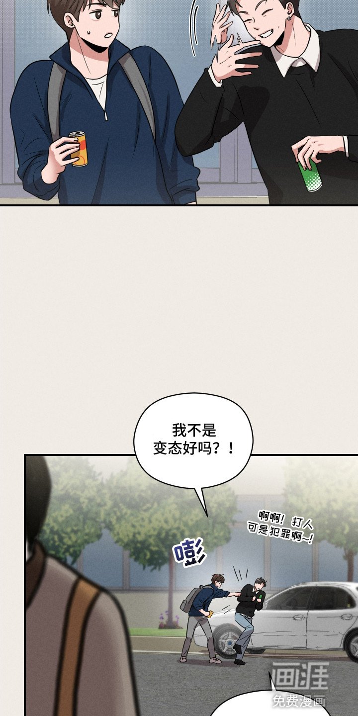 第17章：看懂了他的字