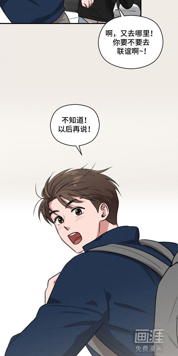 第17章：看懂了他的字