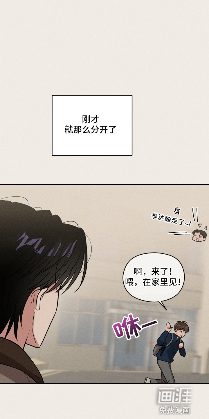 第18章：愿望