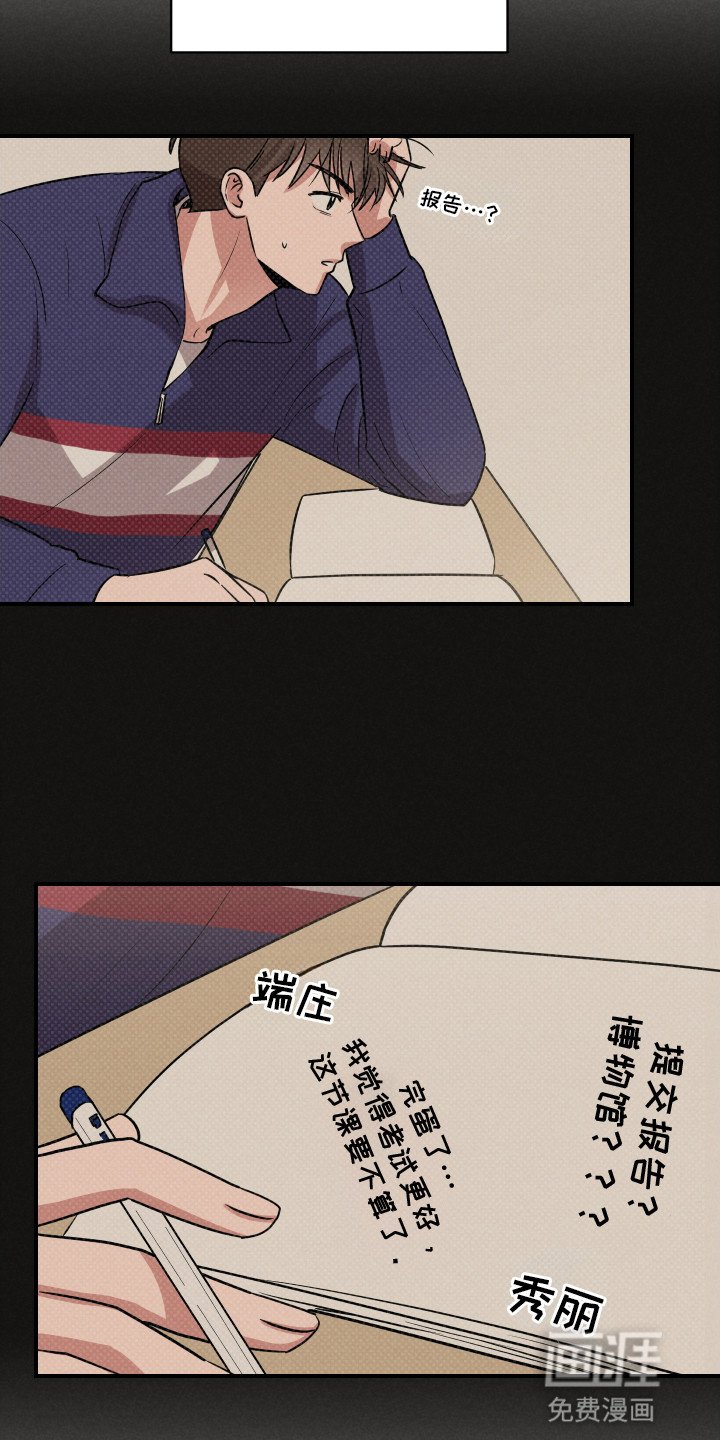 第18章：愿望