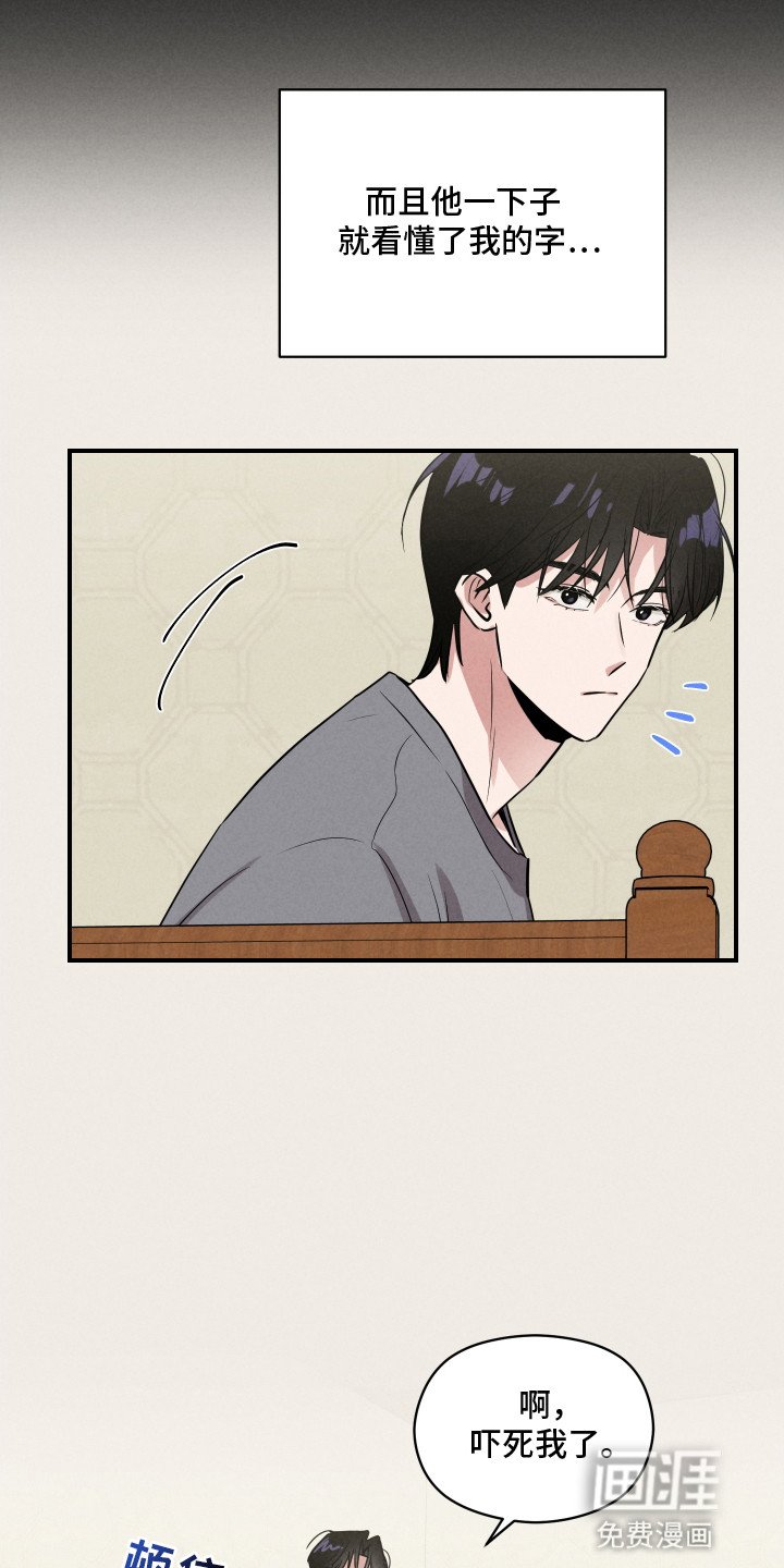 第18章：愿望