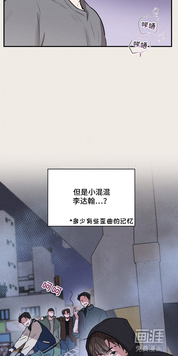 第18章：愿望