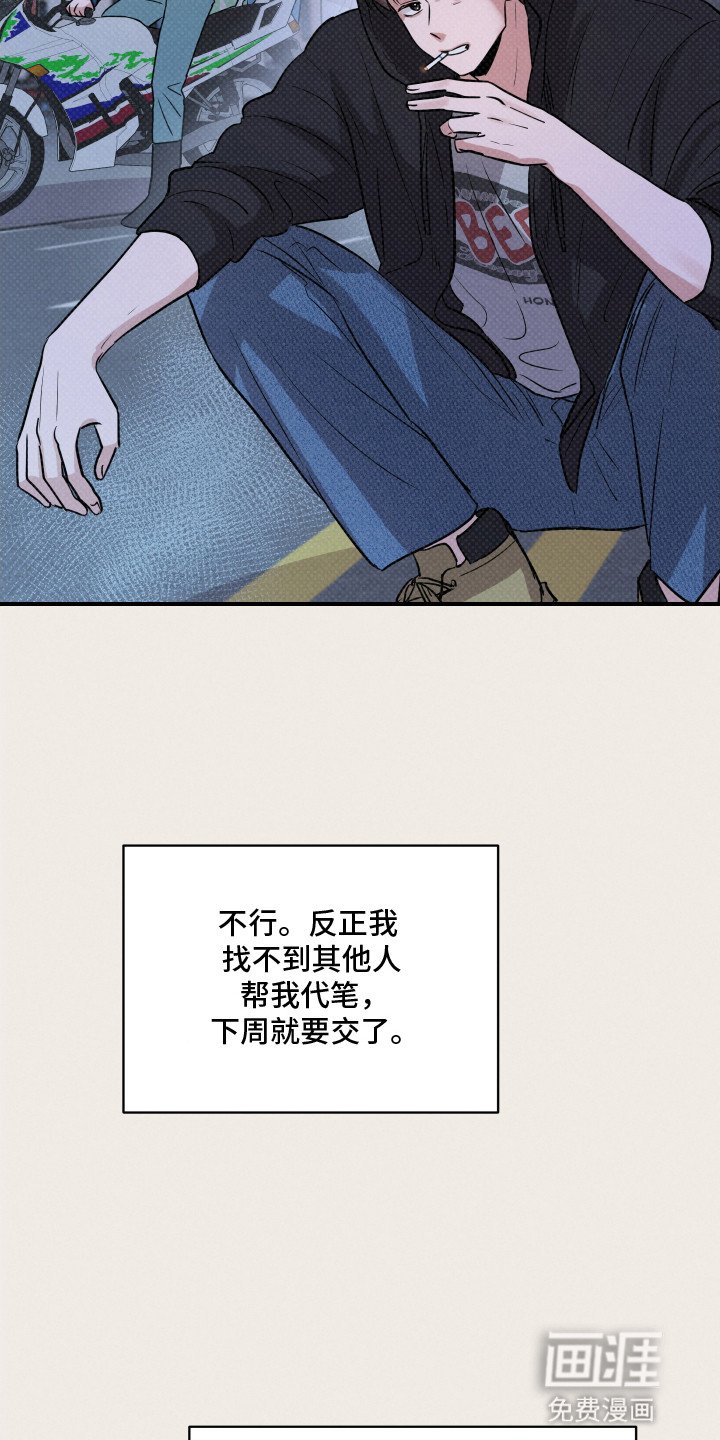 第18章：愿望