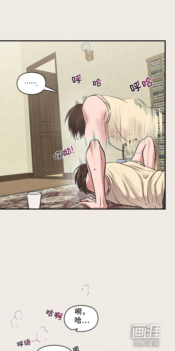 第18章：愿望