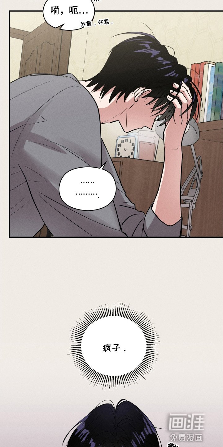 第18章：愿望