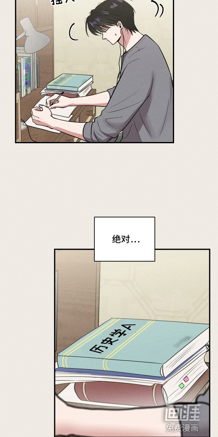 第18章：愿望