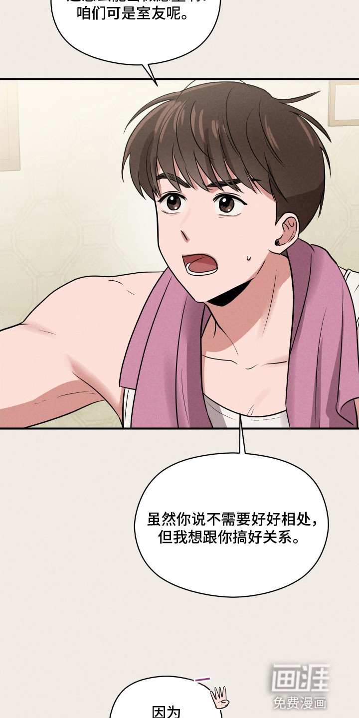 第18章：愿望