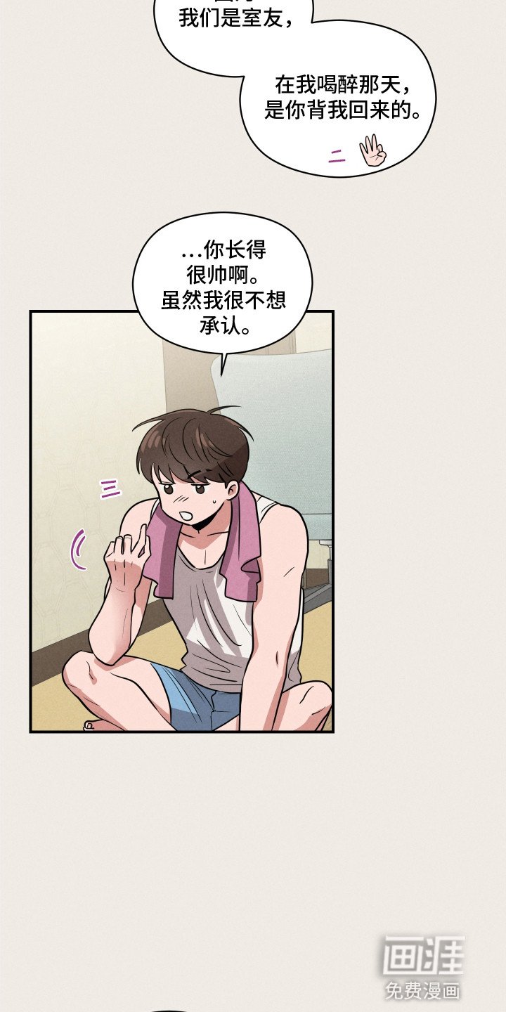 第18章：愿望