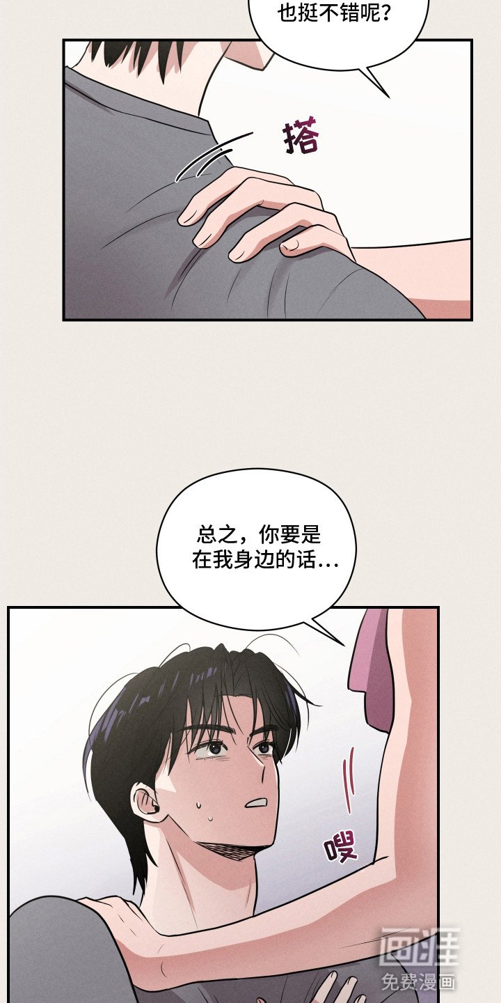 第18章：愿望