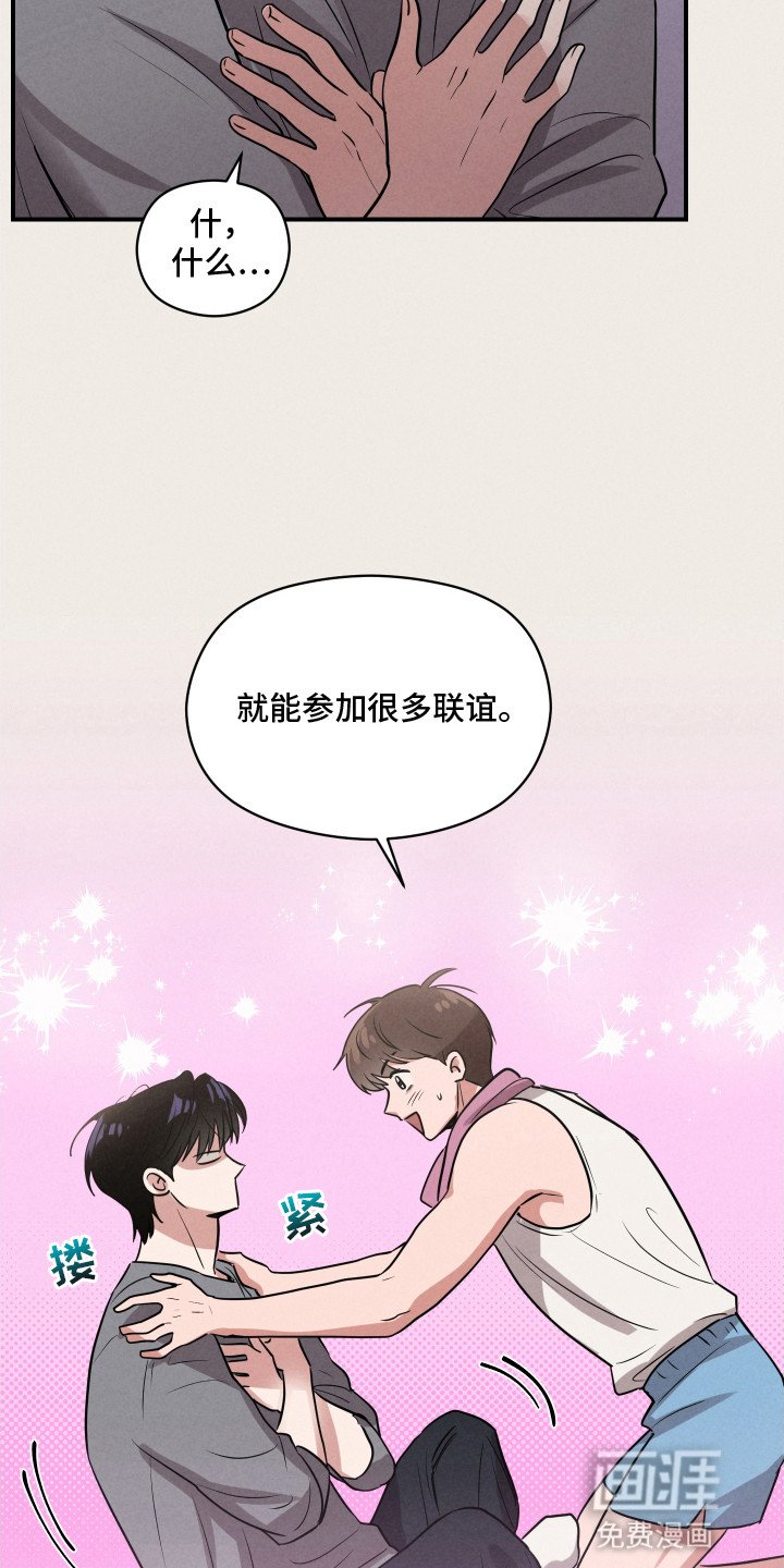 第18章：愿望