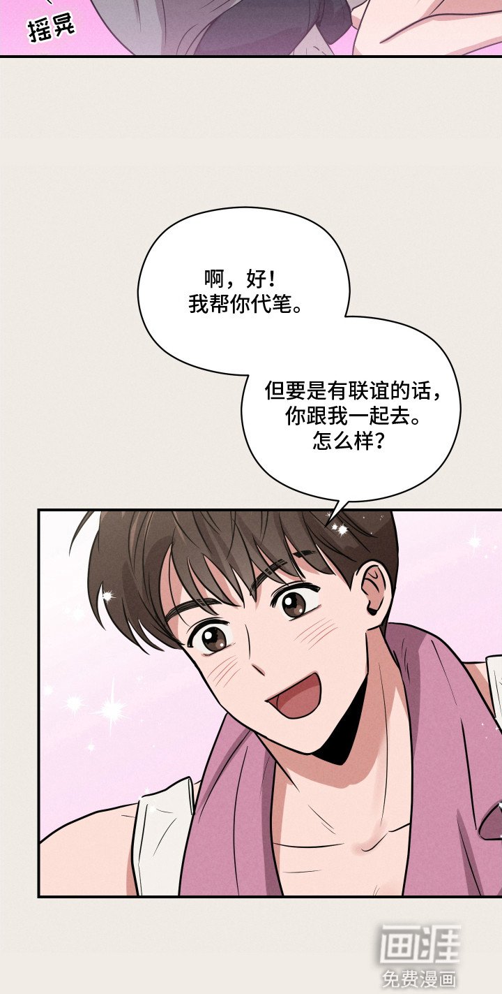 第18章：愿望