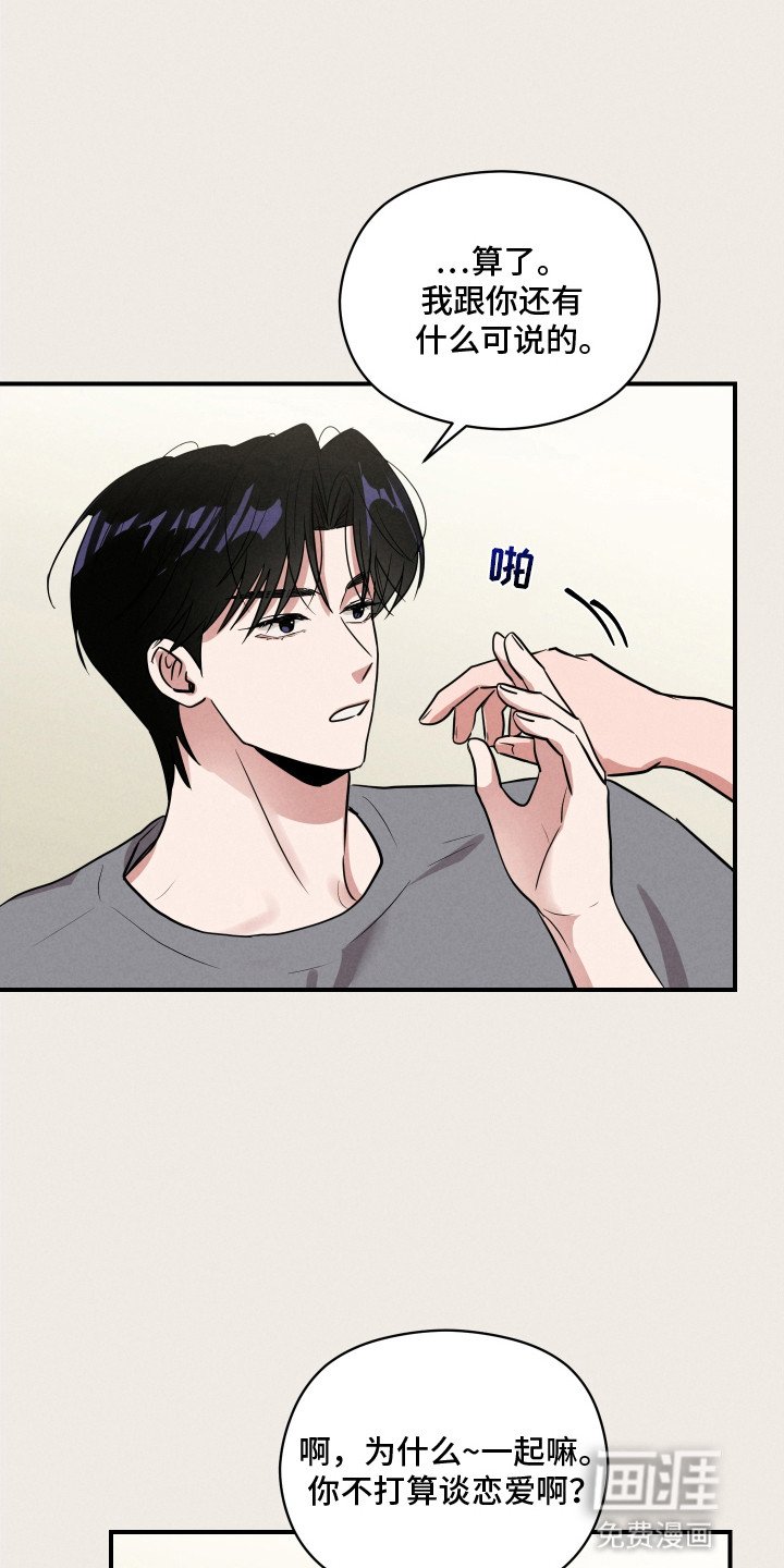 第19章：合作