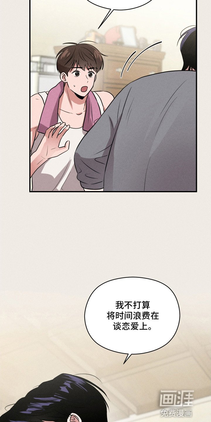 第19章：合作