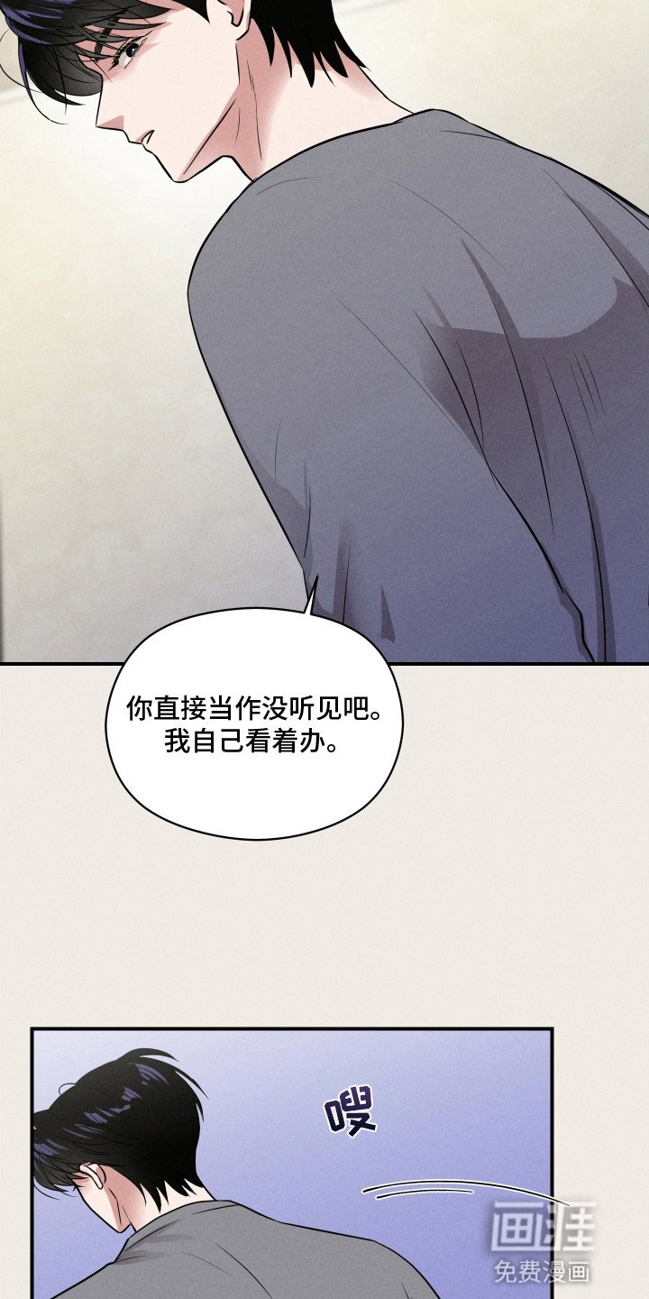 第19章：合作
