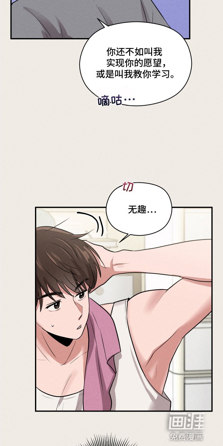 第19章：合作