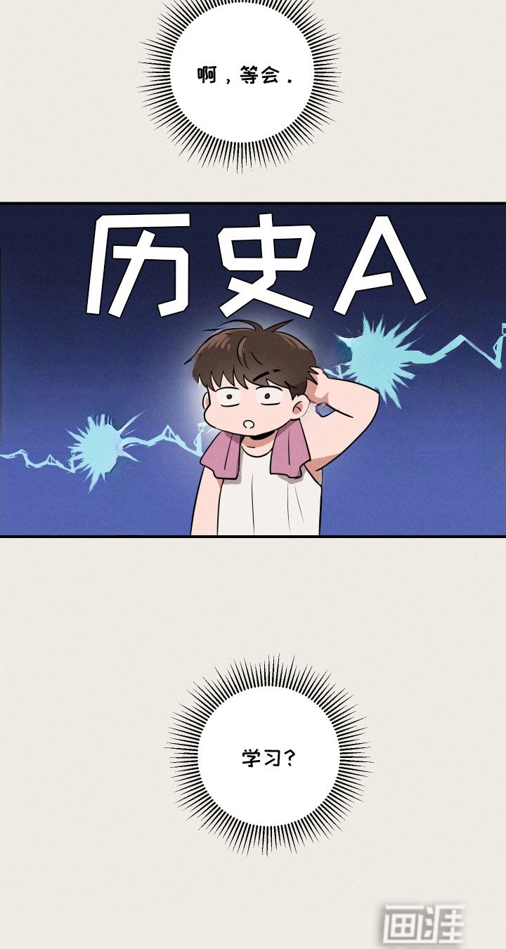 第19章：合作