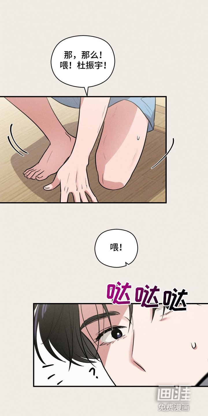 第19章：合作