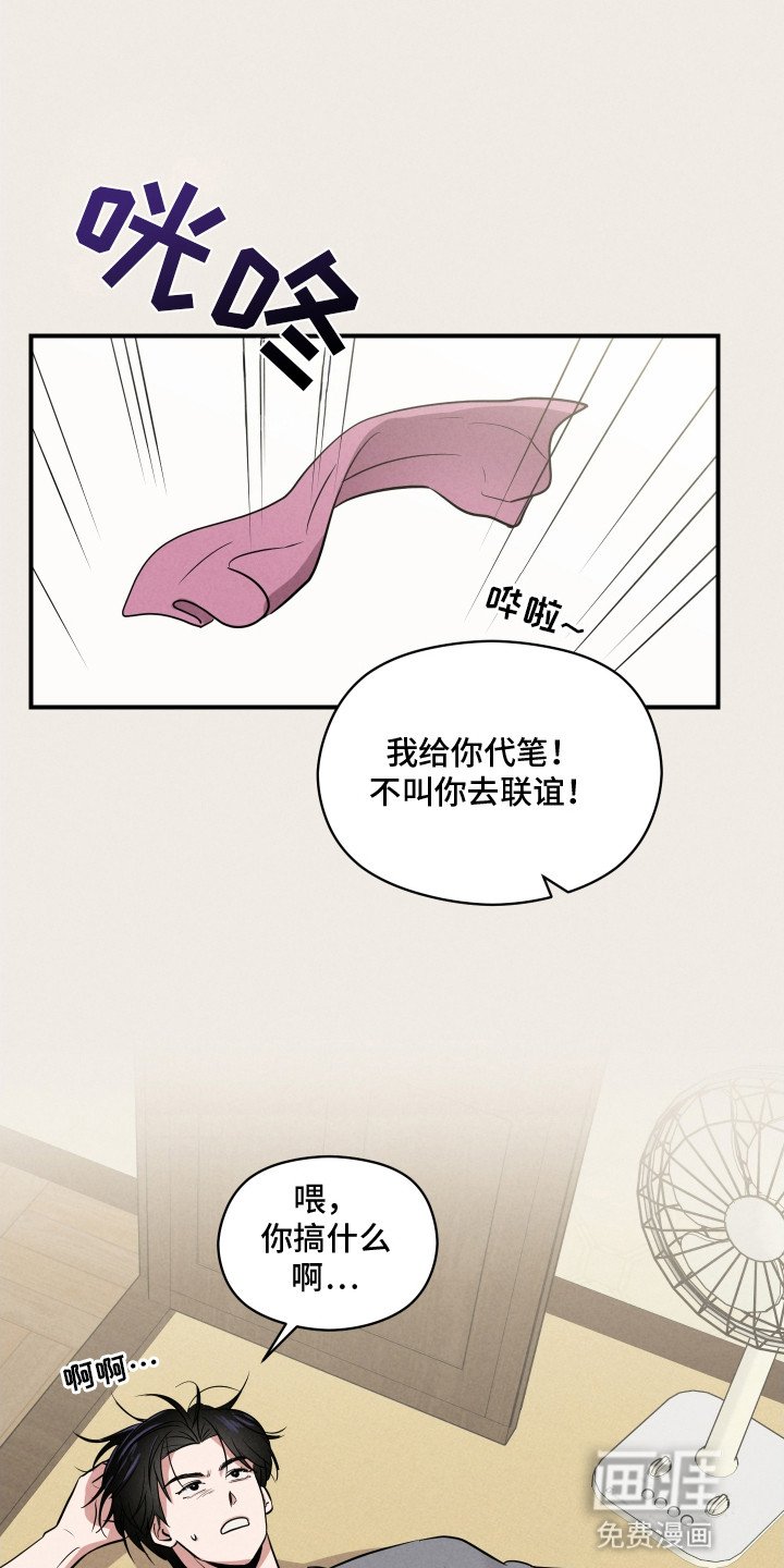 第19章：合作