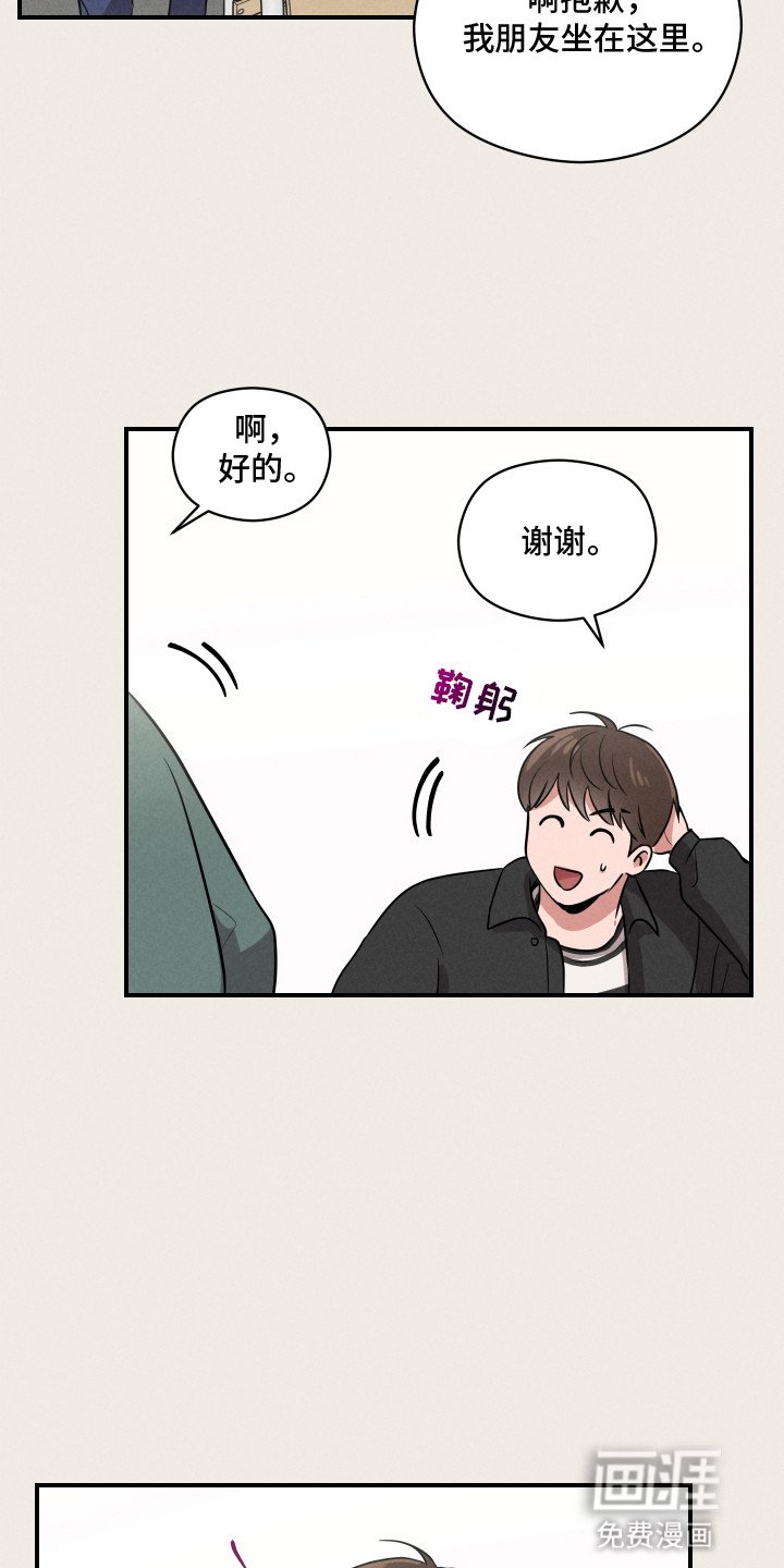 第19章：合作