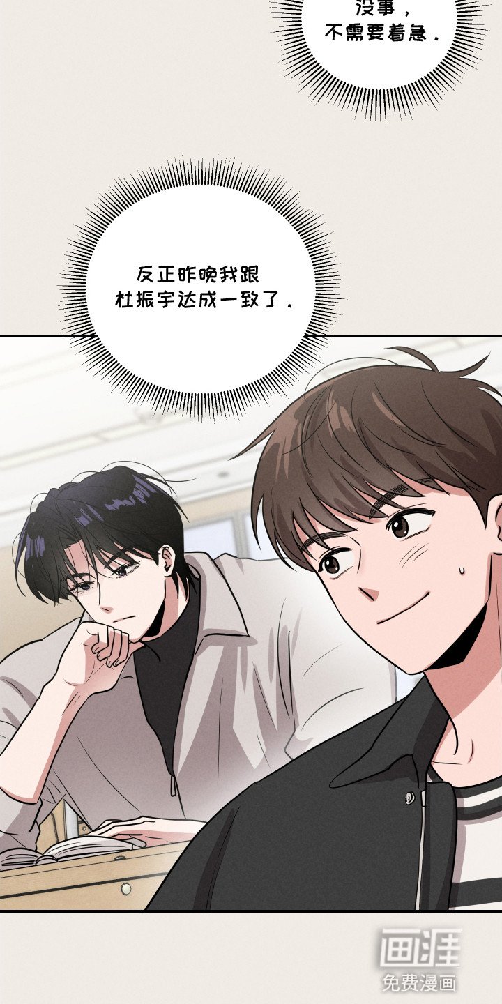 第19章：合作