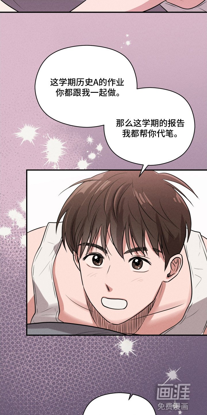 第19章：合作
